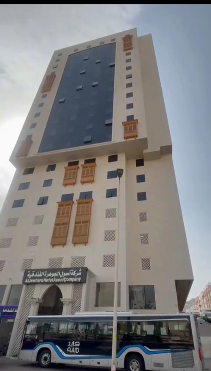 Asoul Al Jawhara Hotel