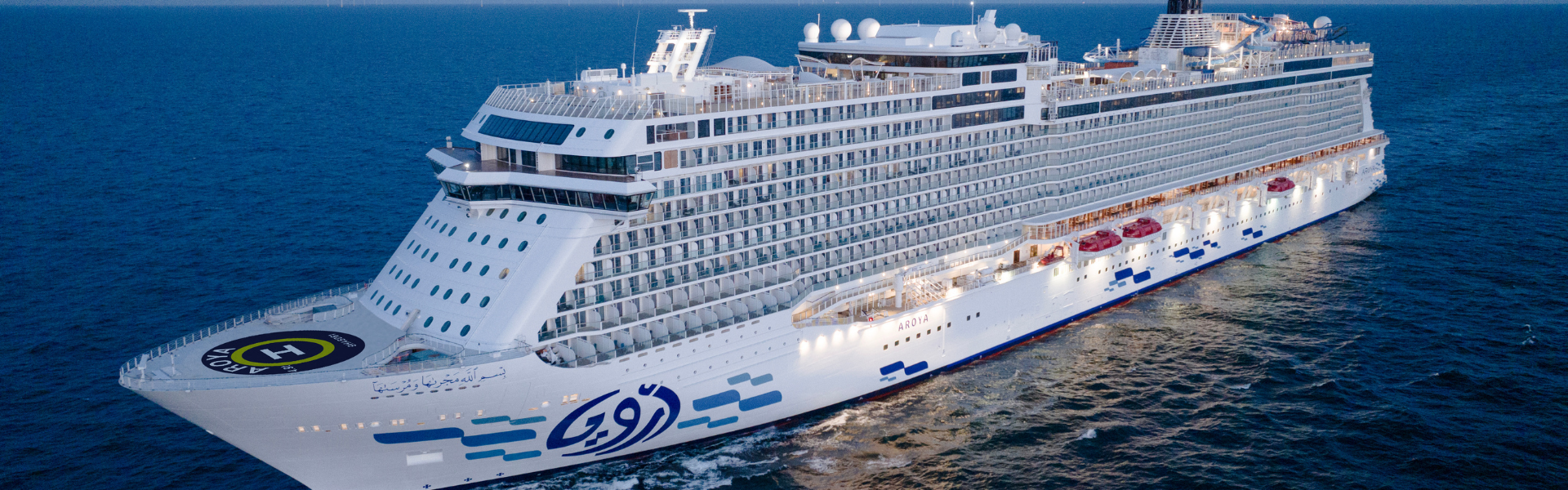 AROYA CRUISE İLE İSKENDERİYE - KAHİRE TURU